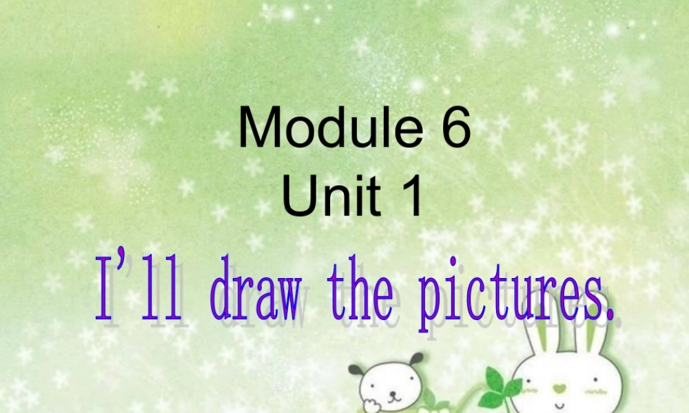 四年级英语下册 Module 6 unit 1 i'll draw the pictures课件4 外研版（一起）-外研版小学四年级下册英语课件