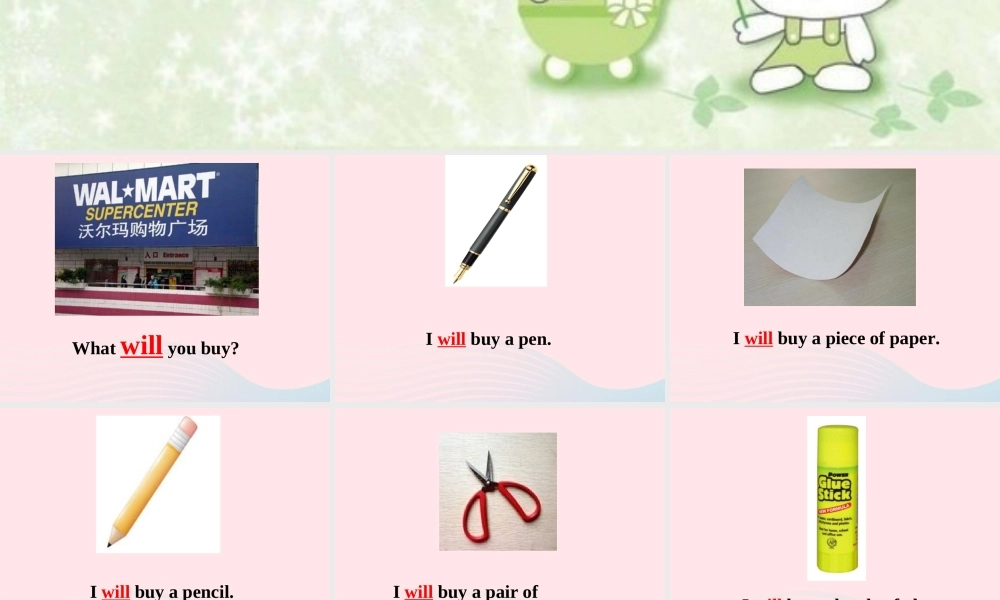 四年级英语下册 Module 6 unit 1 i'll draw the pictures课件4 外研版（一起）-外研版小学四年级下册英语课件