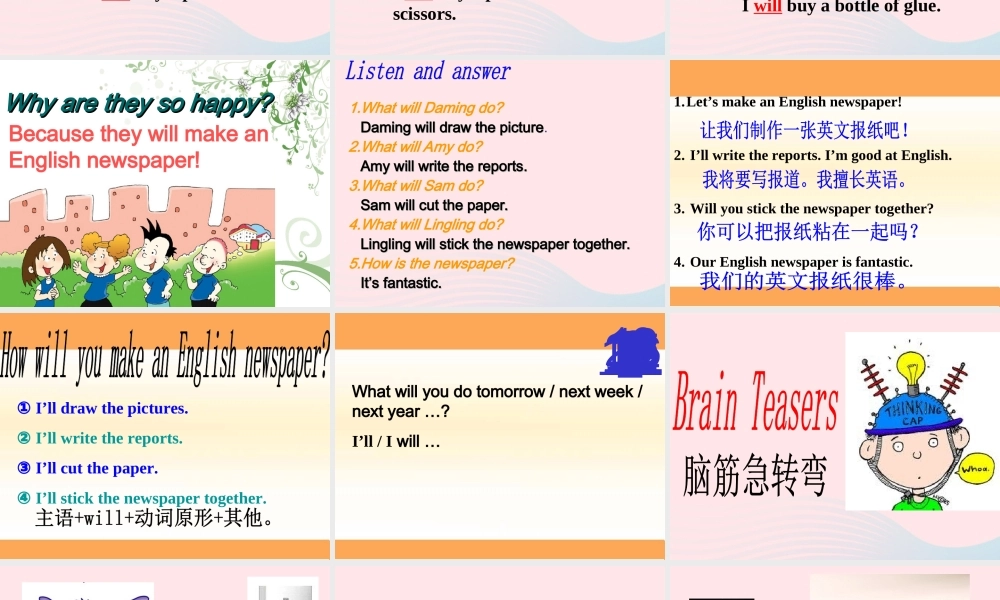 四年级英语下册 Module 6 unit 1 i'll draw the pictures课件4 外研版（一起）-外研版小学四年级下册英语课件