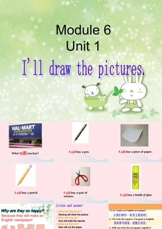 四年级英语下册 Module 6 unit 1 i'll draw the pictures课件4 外研版（一起）-外研版小学四年级下册英语课件