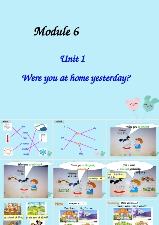 四年级英语下册 Module 6 Unit 1 Were you at home yesterday教学课件 外研版（三起）-外研版小学四年级下册英语课件
