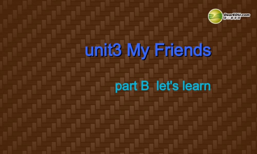 四年级英语上册 Unit3 My Friends part B课件 人教PEP