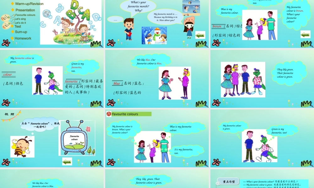 四年级英语下册 Unit 4 My Favourites Lesson 19 My Favourite Colours课件 冀教版（三起）-冀教版小学四年级下册英语课件