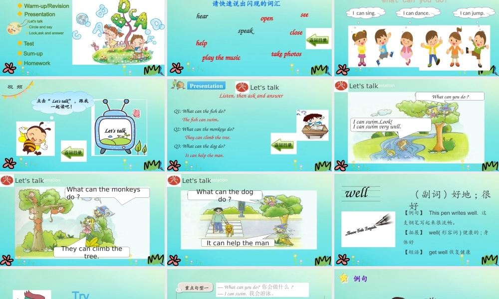 四年级英语下册 Unit 8 What Can You Do（第2课时）课件 陕旅版（三起）-陕旅版小学四年级下册英语课件