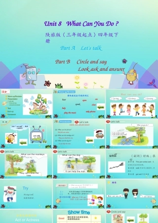 四年级英语下册 Unit 8 What Can You Do（第2课时）课件 陕旅版（三起）-陕旅版小学四年级下册英语课件