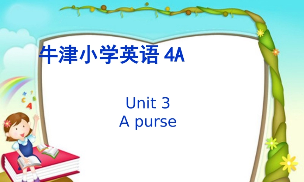 四年级英语上册 unit3(1)课件 苏教牛津版