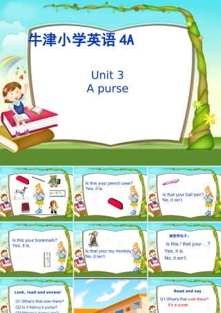 四年级英语上册 unit3(1)课件 苏教牛津版