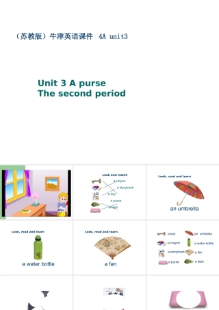 四年级英语上册 unit3(2)课件 苏教牛津版