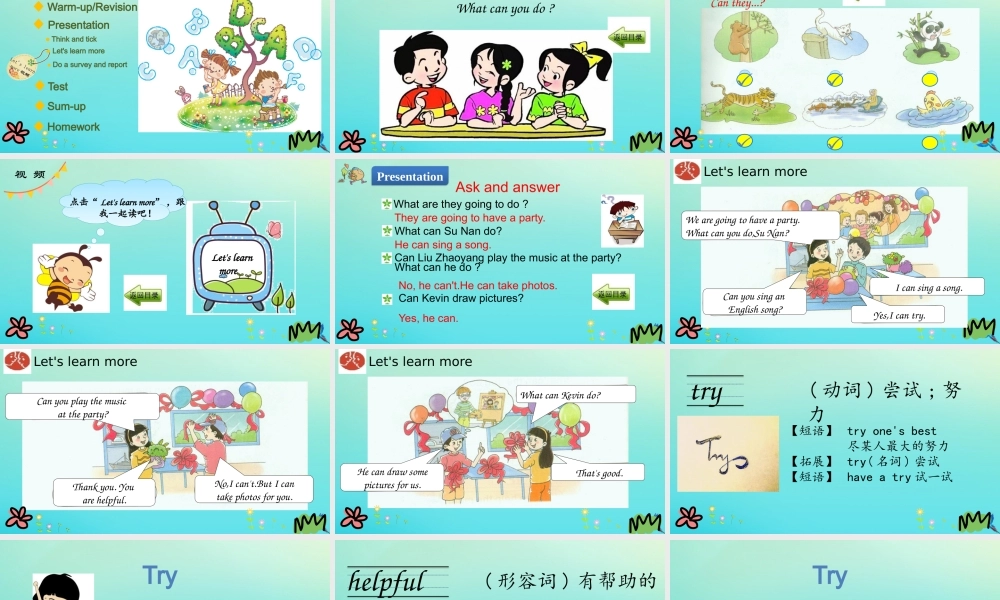 四年级英语下册 Unit 8 What Can You Do（第3课时）课件 陕旅版（三起）-陕旅版小学四年级下册英语课件