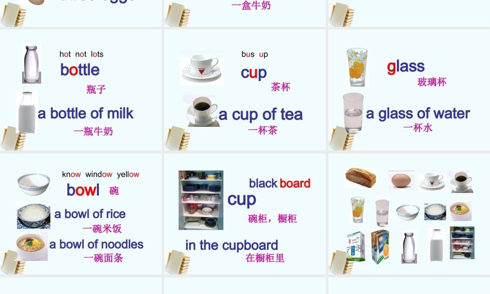 四年级英语下册 Unit 9(1)课件 苏教牛津版