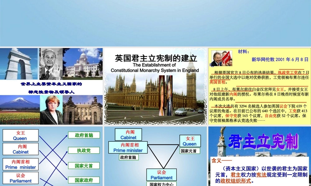 四年级英语下册 Unit 9(1)课件 湘少版