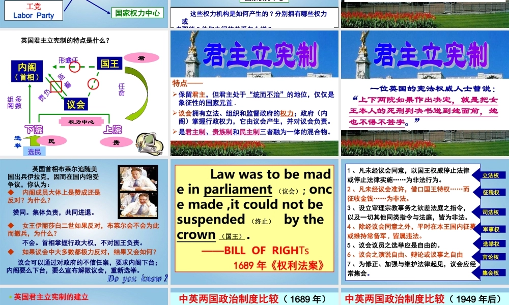 四年级英语下册 Unit 9(1)课件 湘少版