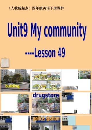 四年级英语下册 Unit 9(4)课件 人教新起点