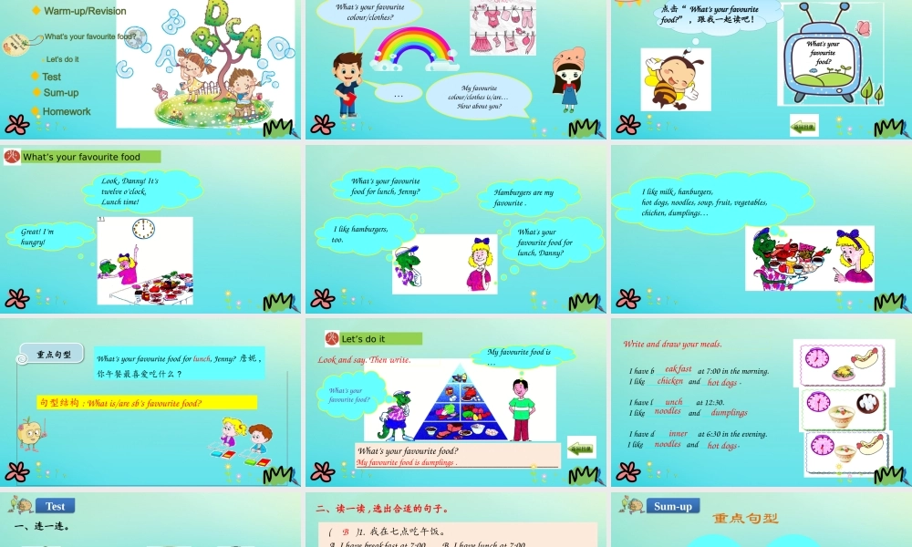 四年级英语下册 Unit 4 My Favourites Lesson 21 My Favourite Food课件 冀教版（三起）-冀教版小学四年级下册英语课件