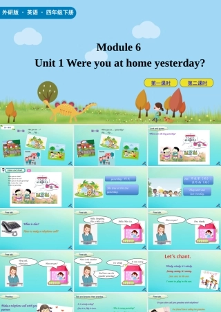 四年级英语下册 Module 6 Unit 1 Were you at home yesterday课件 外研版（三起）-外研版小学四年级下册英语课件