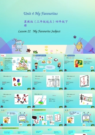 四年级英语下册 Unit 4 My Favourites Lesson 22 My Favourite Subject课件 冀教版（三起）-冀教版小学四年级下册英语课件