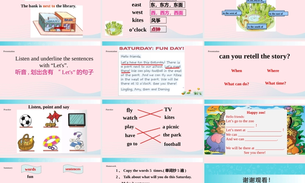 四年级英语下册 Module 6 unit 2 let's have fun this saturday课件 外研版（一起）-外研版小学四年级下册英语课件