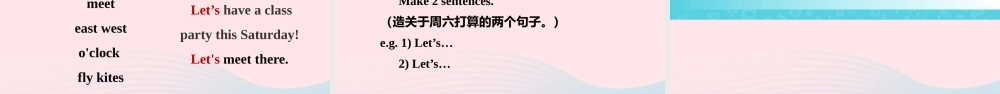 四年级英语下册 Module 6 unit 2 let's have fun this saturday课件 外研版（一起）-外研版小学四年级下册英语课件