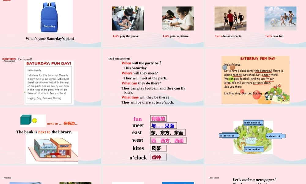 四年级英语下册 Module 6 unit 2 let's have fun this saturday课件1 外研版（一起）-外研版小学四年级下册英语课件