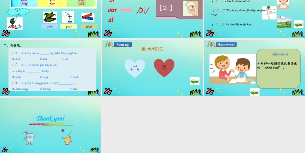 四年级英语下册 Unit 4 My Favourites Lesson 23 My Favourite School Work课件 冀教版（三起）-冀教版小学四年级下册英语课件