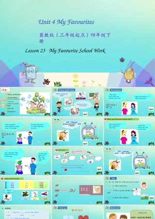 四年级英语下册 Unit 4 My Favourites Lesson 23 My Favourite School Work课件 冀教版（三起）-冀教版小学四年级下册英语课件