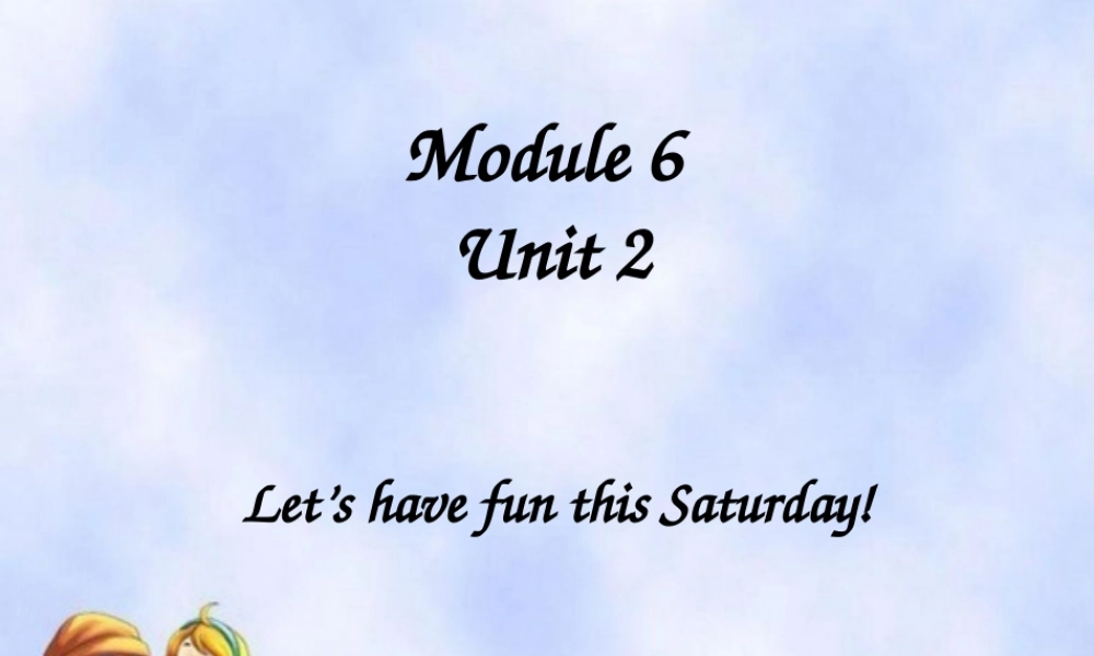 四年级英语下册 Module 6 unit 2 let's have fun this saturday课件2 外研版（一起）-外研版小学四年级下册英语课件