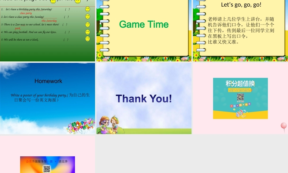 四年级英语下册 Module 6 unit 2 let's have fun this saturday课件2 外研版（一起）-外研版小学四年级下册英语课件