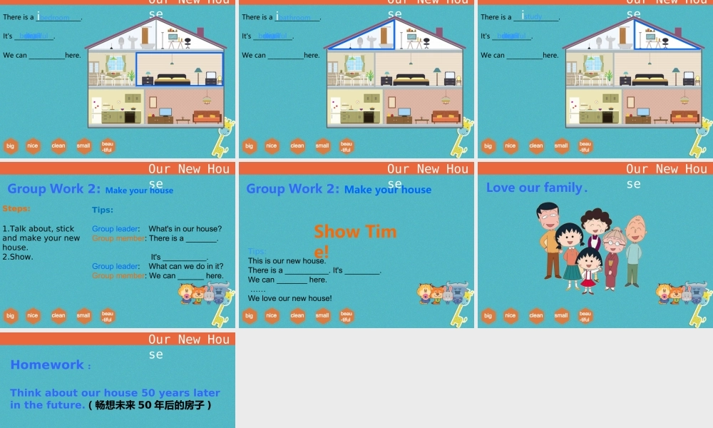 四年级英语下册 Unit1 Our New House课件 陕旅版-陕旅版小学四年级下册英语课件