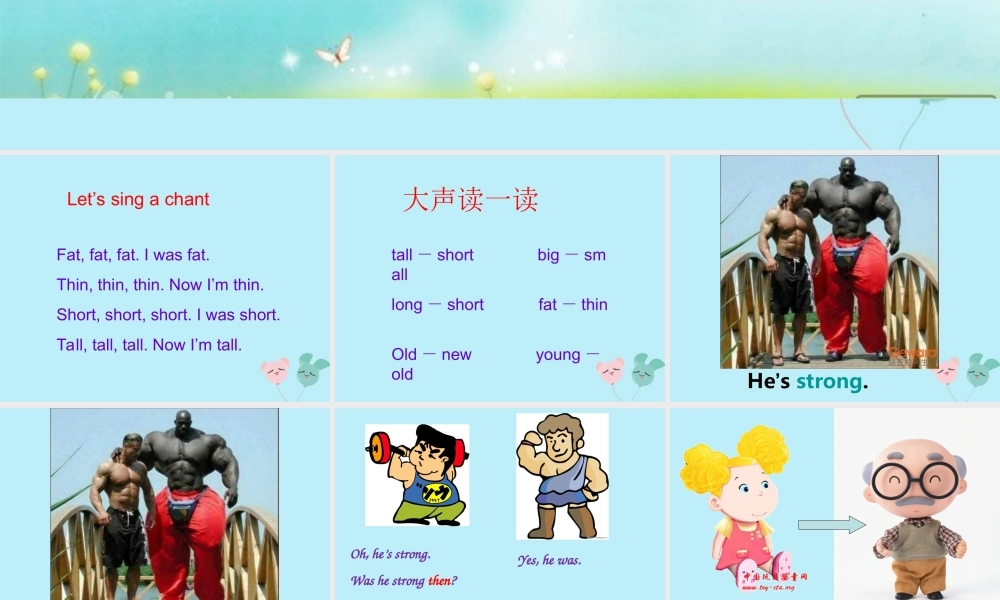 四年级英语下册 Module 6 Unit 2 Was it a big city then（1）教学课件 外研版（三起）-外研版小学四年级下册英语课件