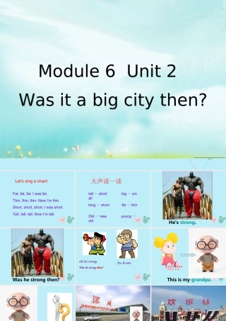 四年级英语下册 Module 6 Unit 2 Was it a big city then（1）教学课件 外研版（三起）-外研版小学四年级下册英语课件