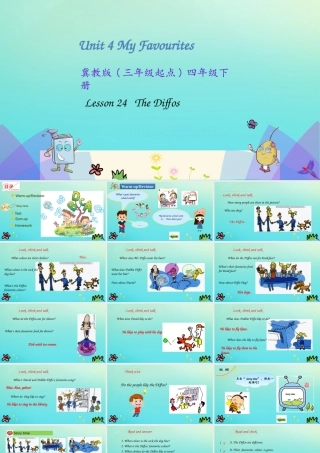 四年级英语下册 Unit 4 My Favourites Lesson 24 The Diffos课件 冀教版（三起）-冀教版小学四年级下册英语课件
