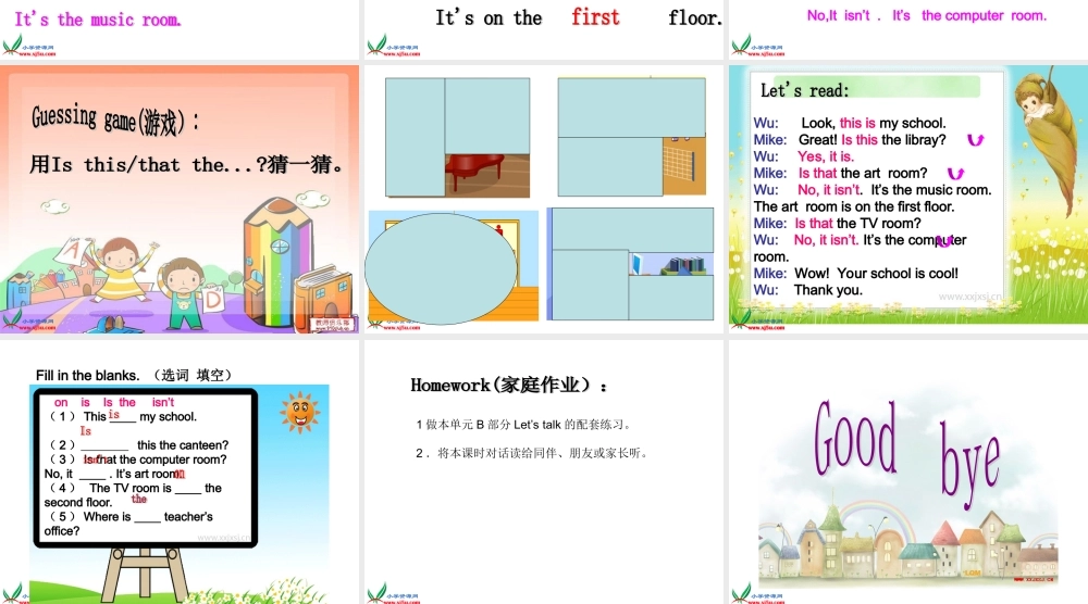 四年级英语下册 Unit1 Our School课件 人教版pep