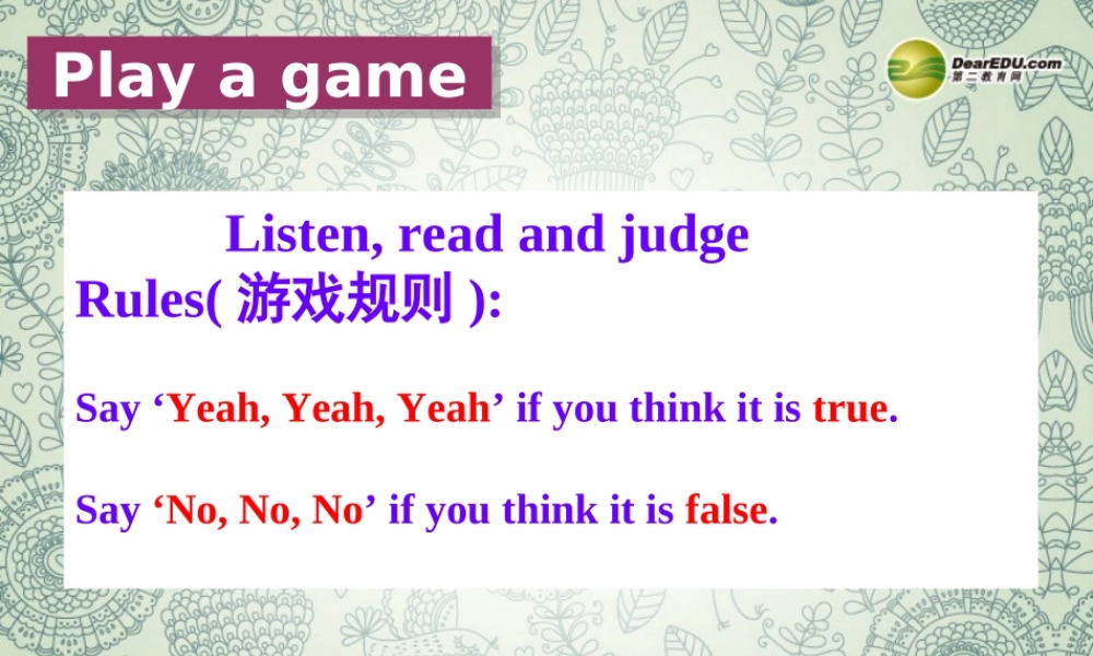 四年级英语上册 Unit4课件 牛津译林版