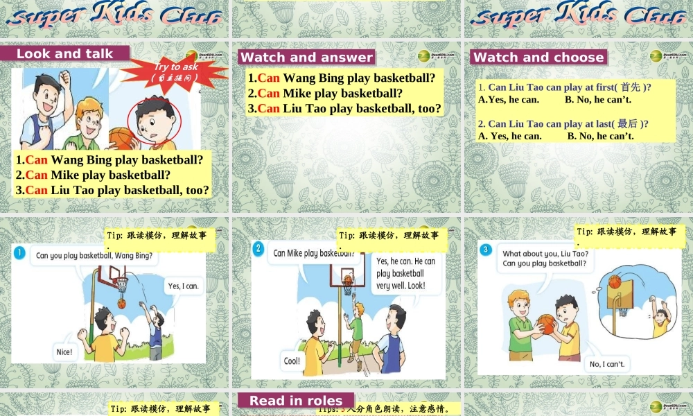 四年级英语上册 Unit4课件 牛津译林版