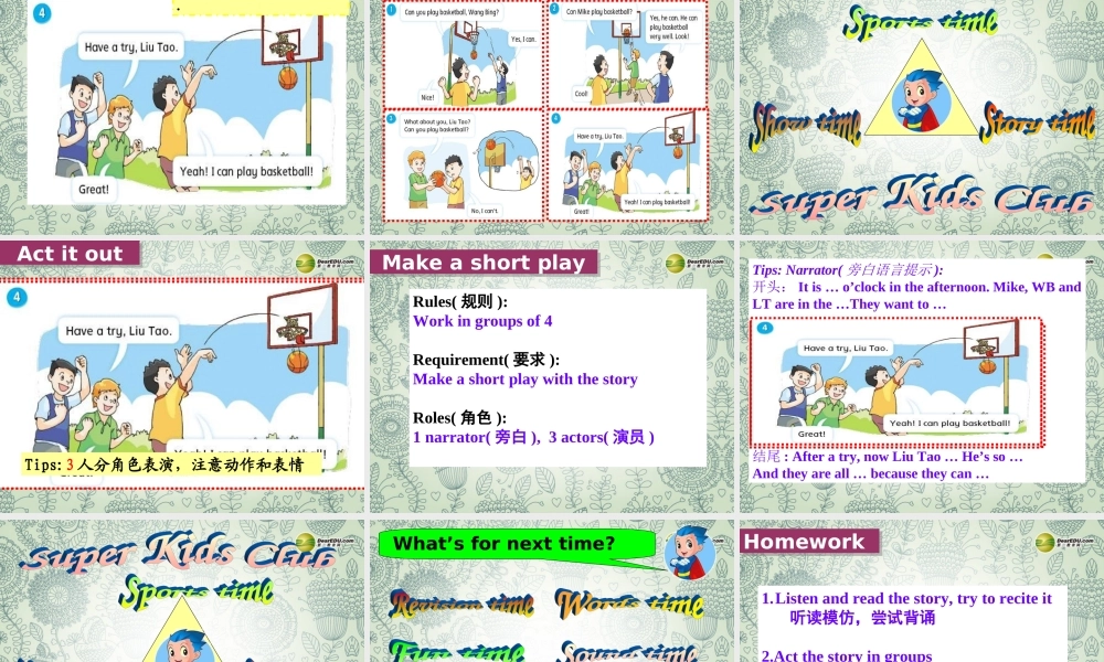 四年级英语上册 Unit4课件 牛津译林版