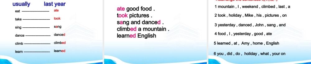 四年级英语下册 Unit 4 My Holiday Let’s learn课件 外研版