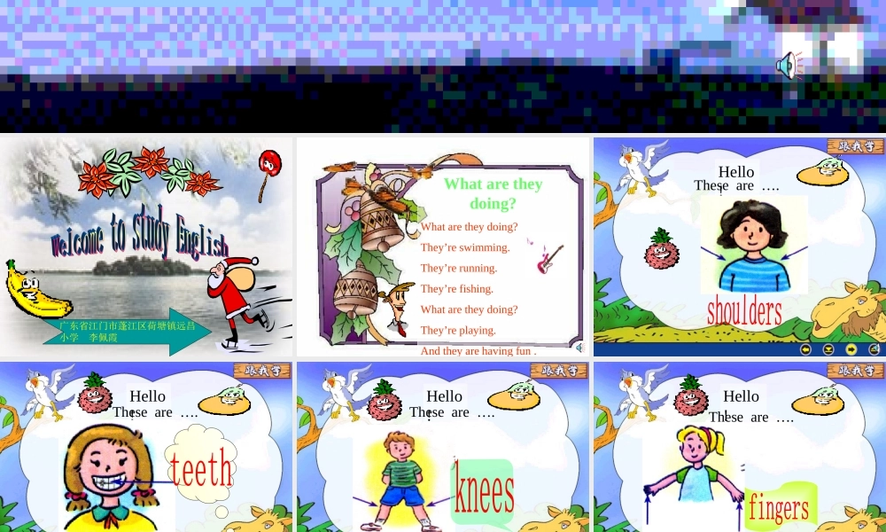 四年级英语下册 Unit1(2)课件 广东版开心