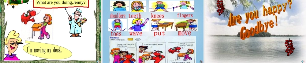 四年级英语下册 Unit1(2)课件 广东版开心