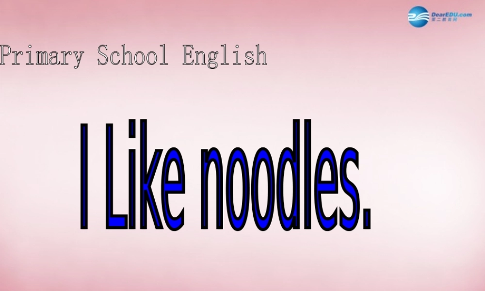 四年级英语上册 Unit5 I like noodles课件1 （新版）湘少版