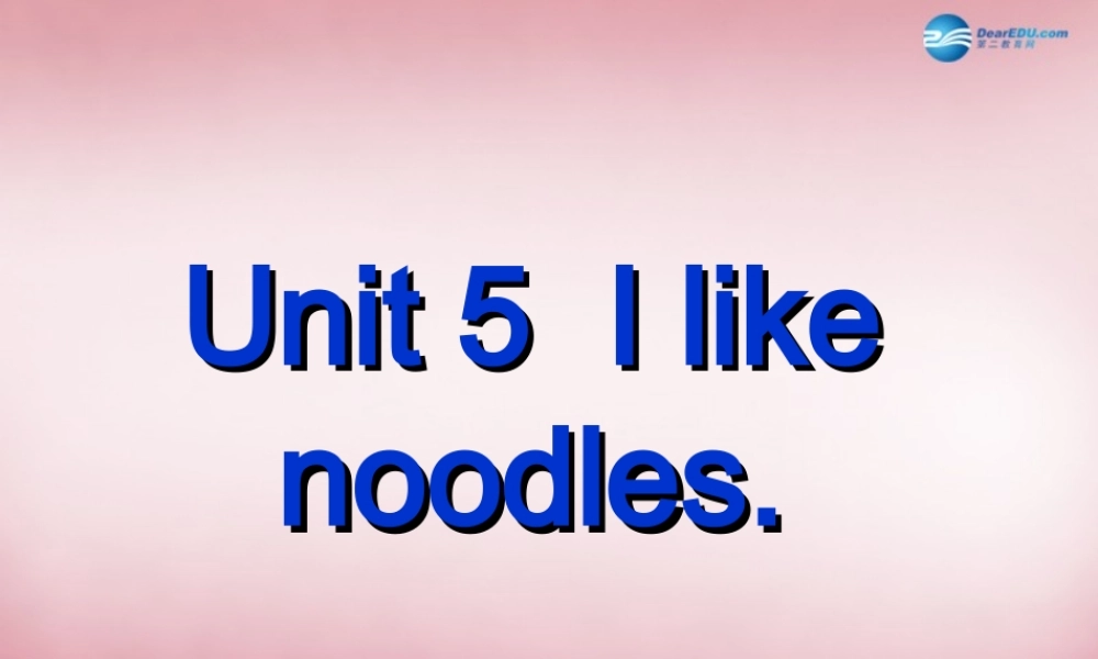 四年级英语上册 Unit5 I like noodles课件2 （新版）湘少版
