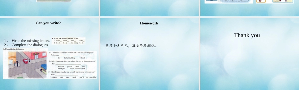 四年级英语下册 Unit 4 Revision  Lesson 13课件 北京课改版-北京课改版小学四年级下册英语课件
