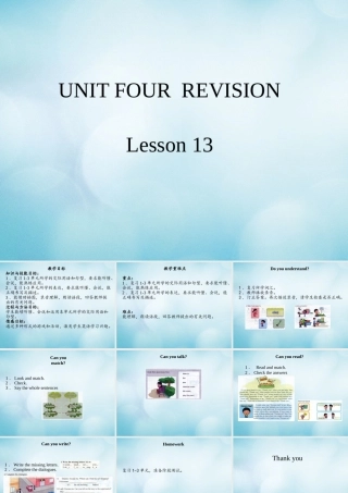 四年级英语下册 Unit 4 Revision  Lesson 13课件 北京课改版-北京课改版小学四年级下册英语课件