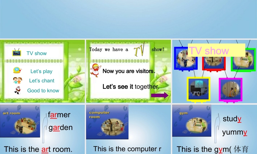 四年级英语下册 Unit1(10)课件 人教PEP