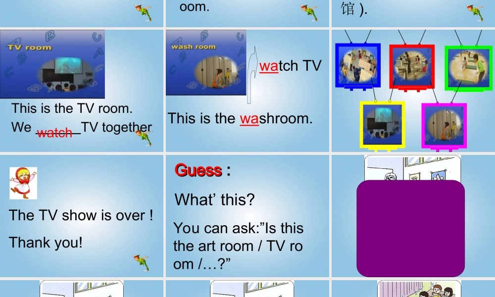 四年级英语下册 Unit1(10)课件 人教PEP