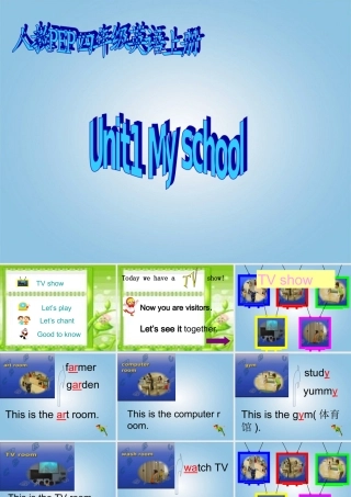 四年级英语下册 Unit1(10)课件 人教PEP