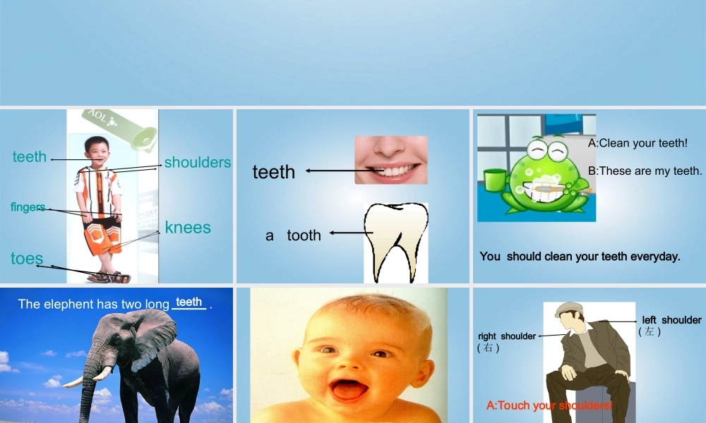 四年级英语下册 unit1课件 广东版开心