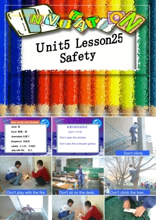 四年级英语上册 Unit5 Lesson25课件 人教新起点