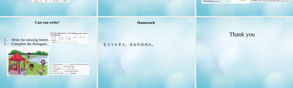 四年级英语下册 Unit 4 Revision  Lesson 14课件 北京课改版-北京课改版小学四年级下册英语课件