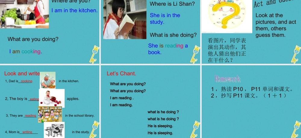 四年级英语下册 Unit2 I'm Cooking in the Kitchen part b课件 陕旅版-陕旅版小学四年级下册英语课件