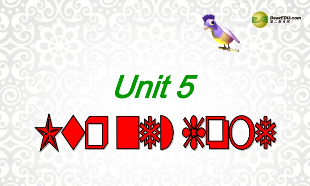 四年级英语上册 Unit5 Our new home第一课时课件 牛津译林版